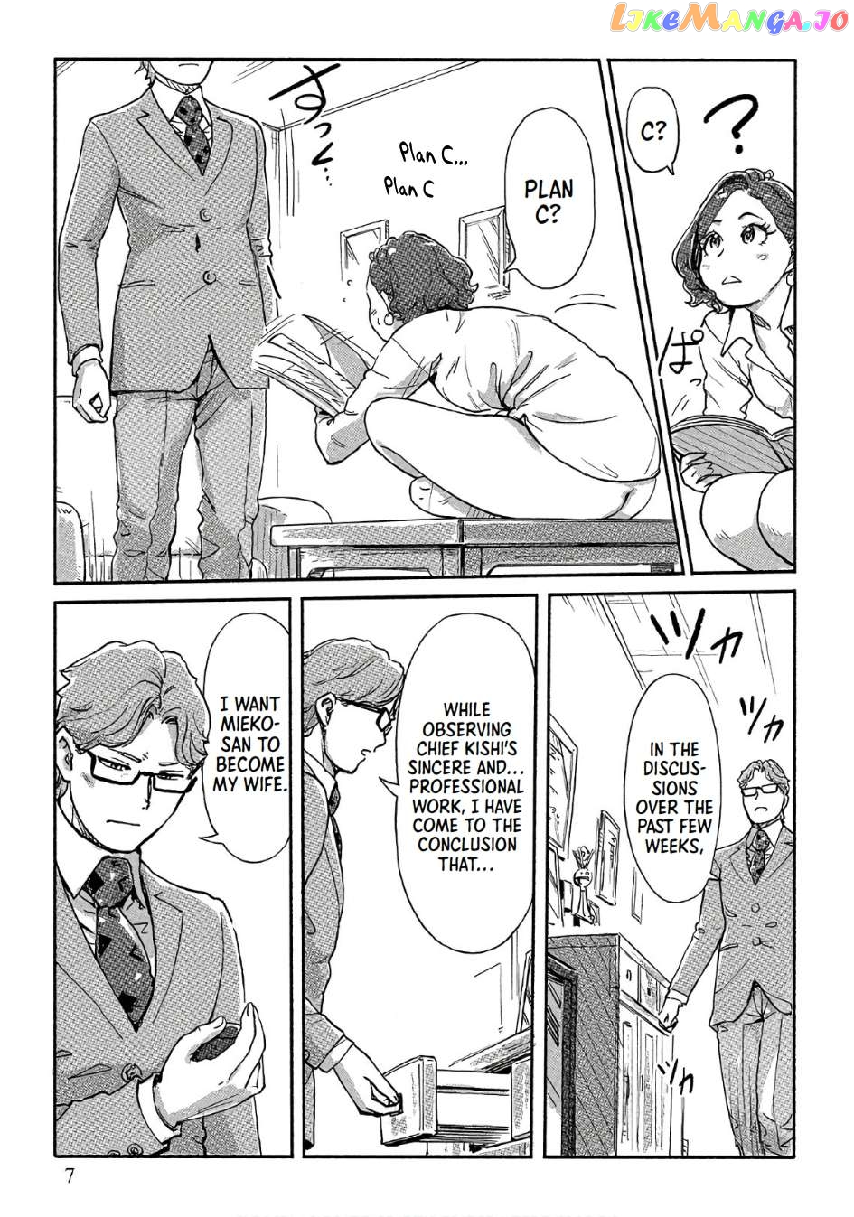 The Chief Kishi Mieko Chapter 36 - page 6