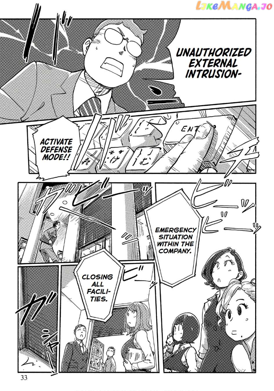 The Chief Kishi Mieko Chapter 37 - page 3