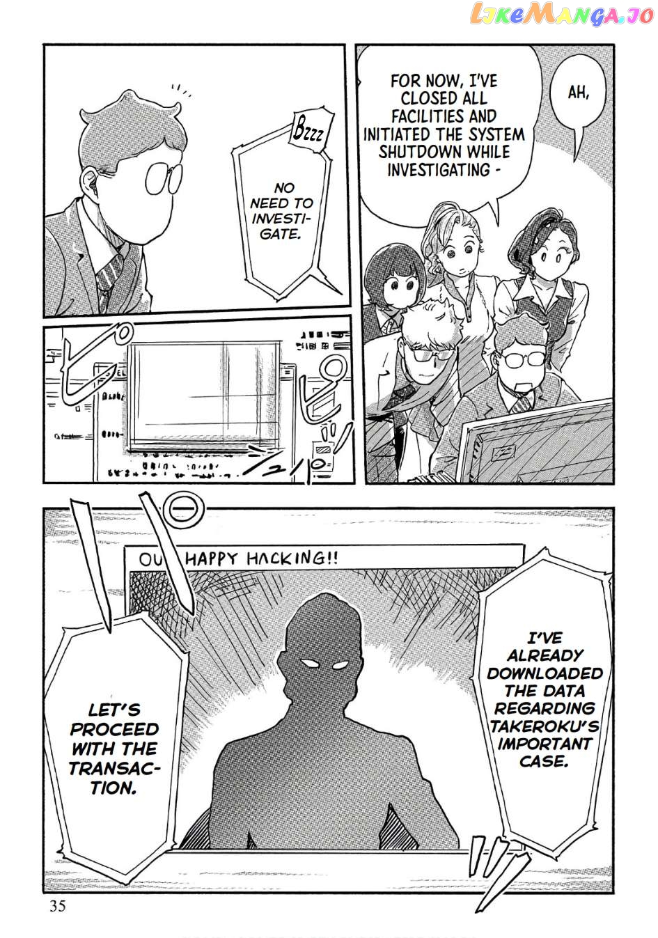 The Chief Kishi Mieko Chapter 37 - page 5