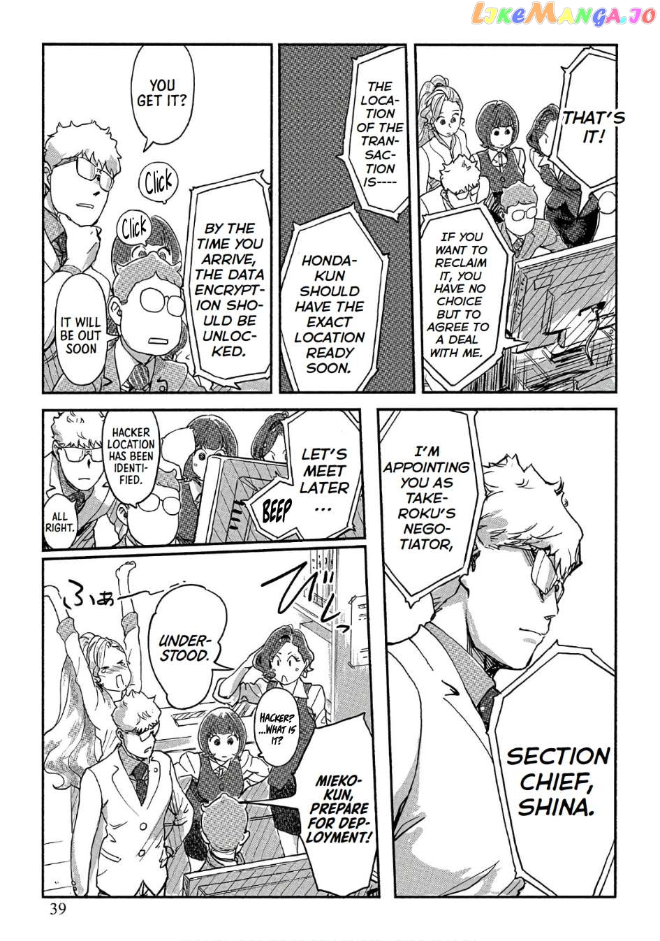 The Chief Kishi Mieko Chapter 37 - page 9