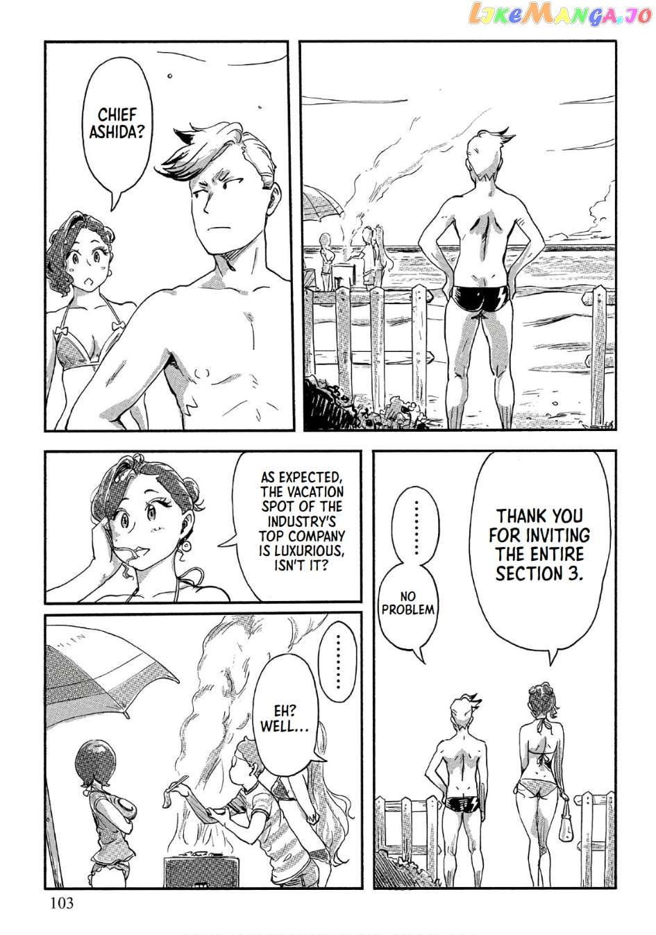 The Chief Kishi Mieko Chapter 39 - page 22