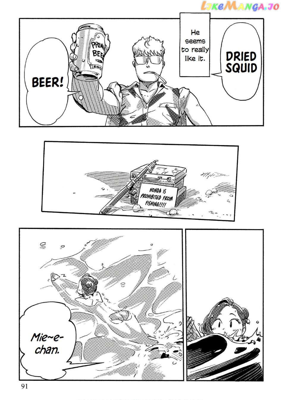 The Chief Kishi Mieko Chapter 39 - page 10