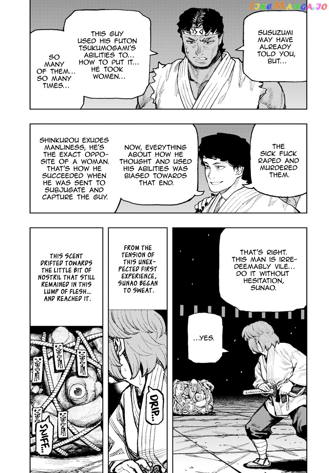 Tsugumomo - Manga Chapter 163 - page 6