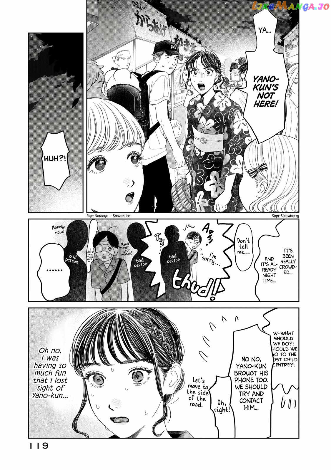 Yano-Kun No Futsuu No Hibi Chapter 22 - page 15