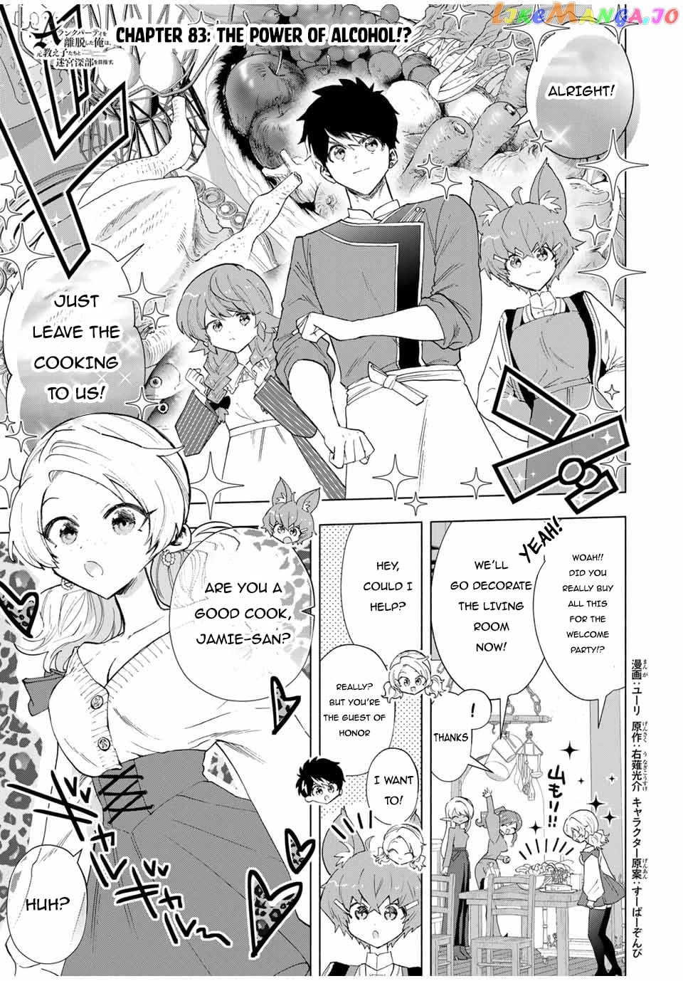 A Rank Party Wo Ridatsu Shita Ore Wa, Moto Oshiego Tachi To Meikyuu Shinbu Wo Mezasu Chapter 83 - page 2