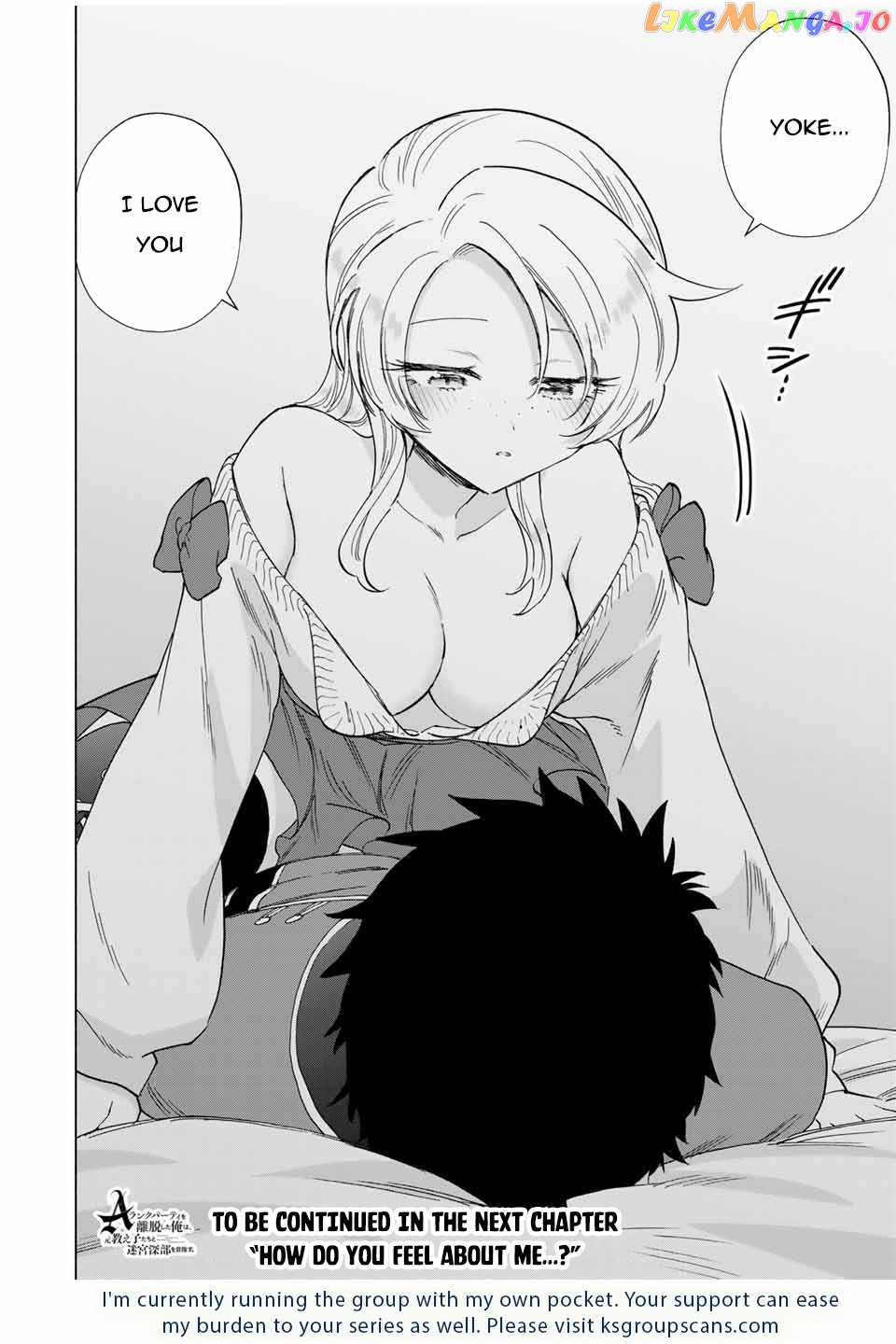 A Rank Party Wo Ridatsu Shita Ore Wa, Moto Oshiego Tachi To Meikyuu Shinbu Wo Mezasu Chapter 84 - page 13
