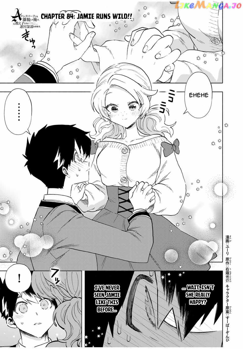 A Rank Party Wo Ridatsu Shita Ore Wa, Moto Oshiego Tachi To Meikyuu Shinbu Wo Mezasu Chapter 84 - page 2