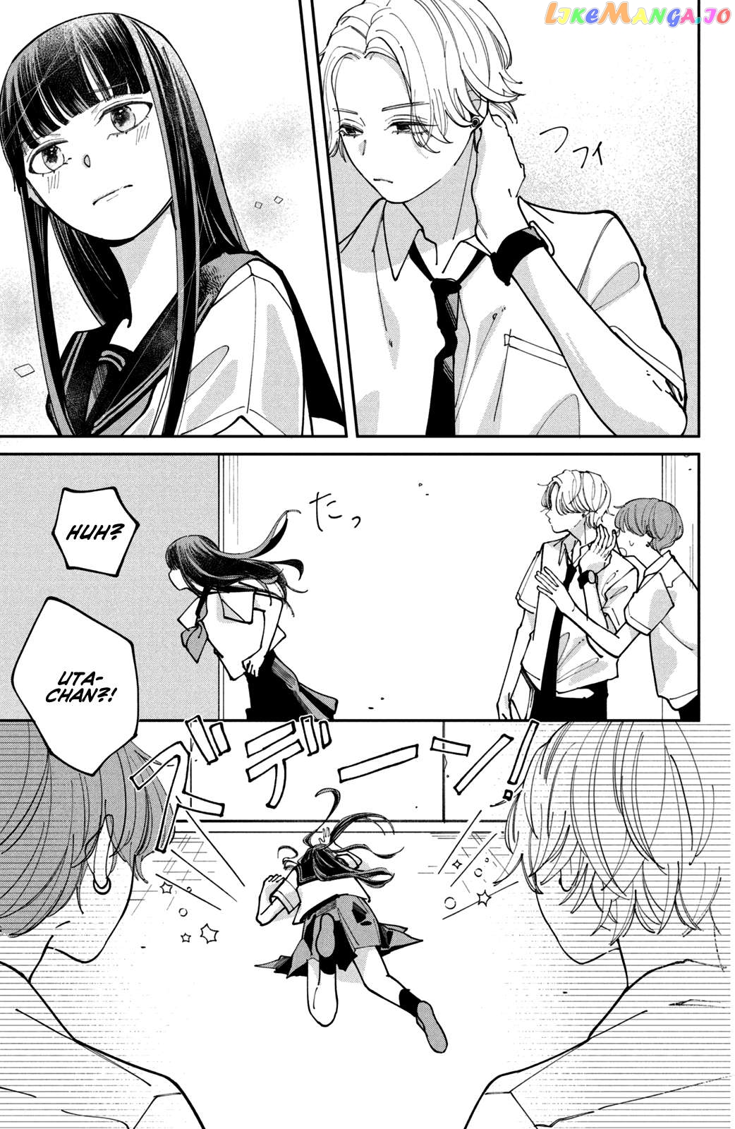 His Scornful Eyes Are the Best Chapter 7 - page 12