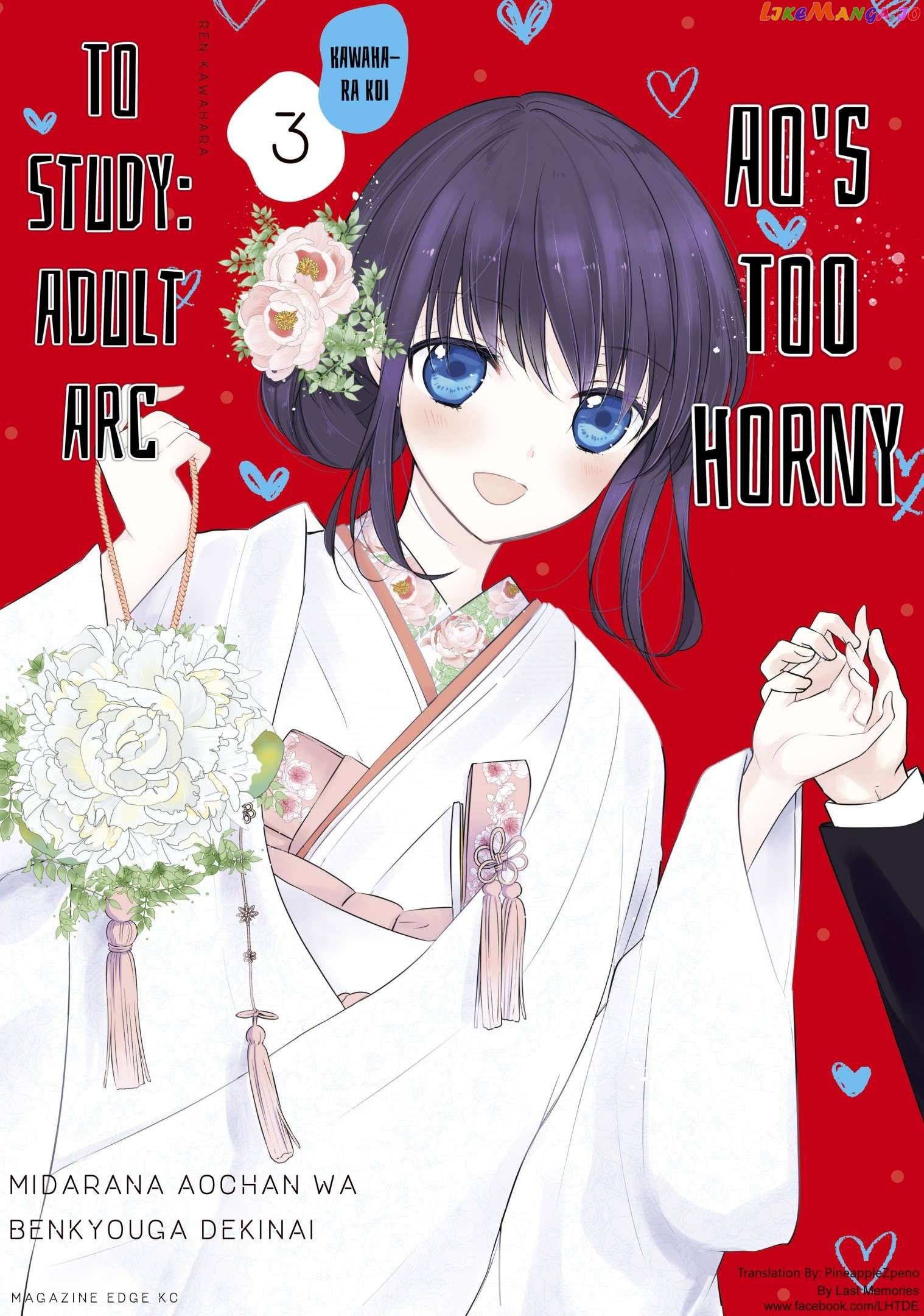 Midara Na Ao-Chan Wa Benkyou Ga Dekinai Otona-Hen Chapter 12 - page 1
