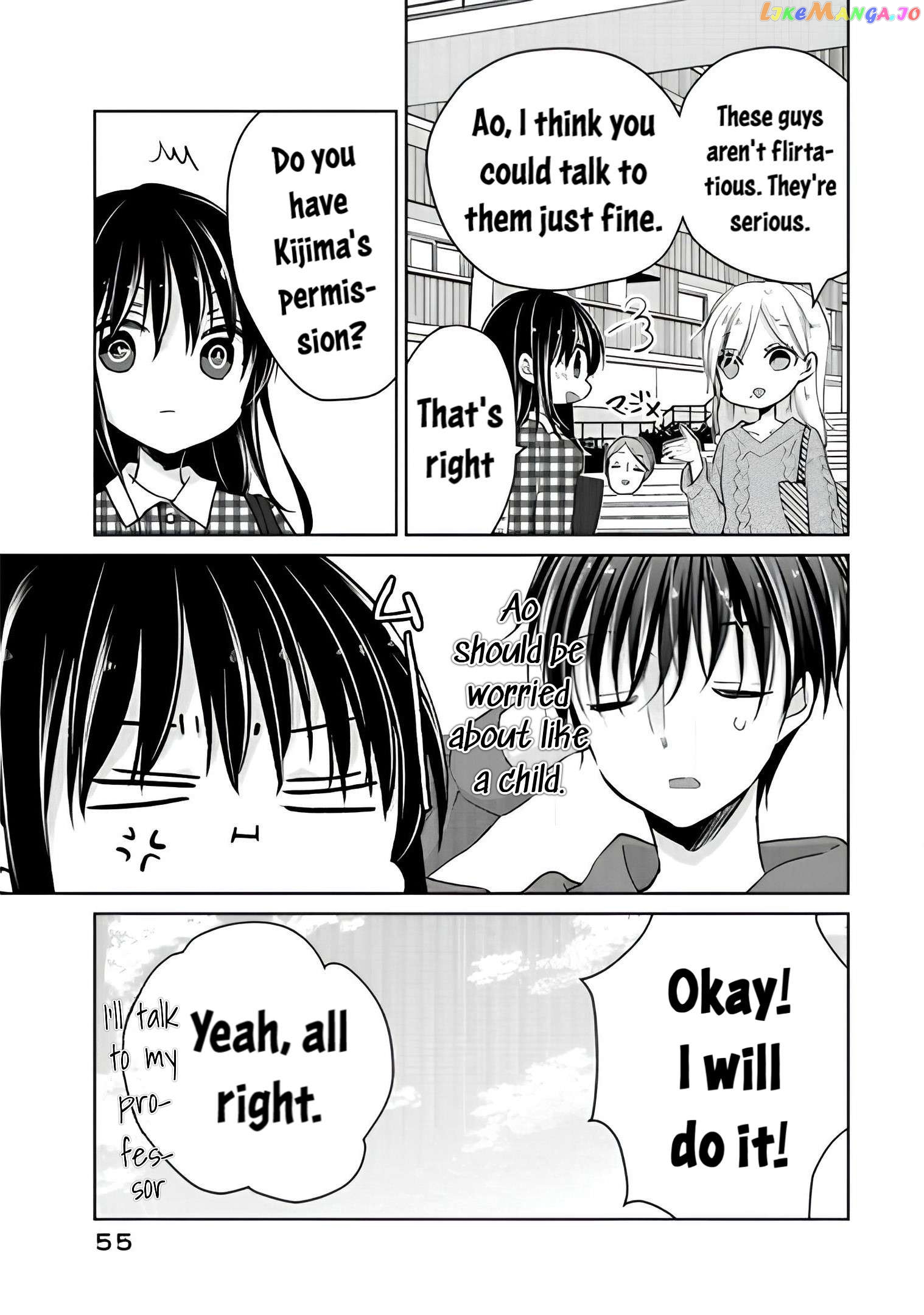 Midara Na Ao-Chan Wa Benkyou Ga Dekinai Otona-Hen Chapter 12 - page 21