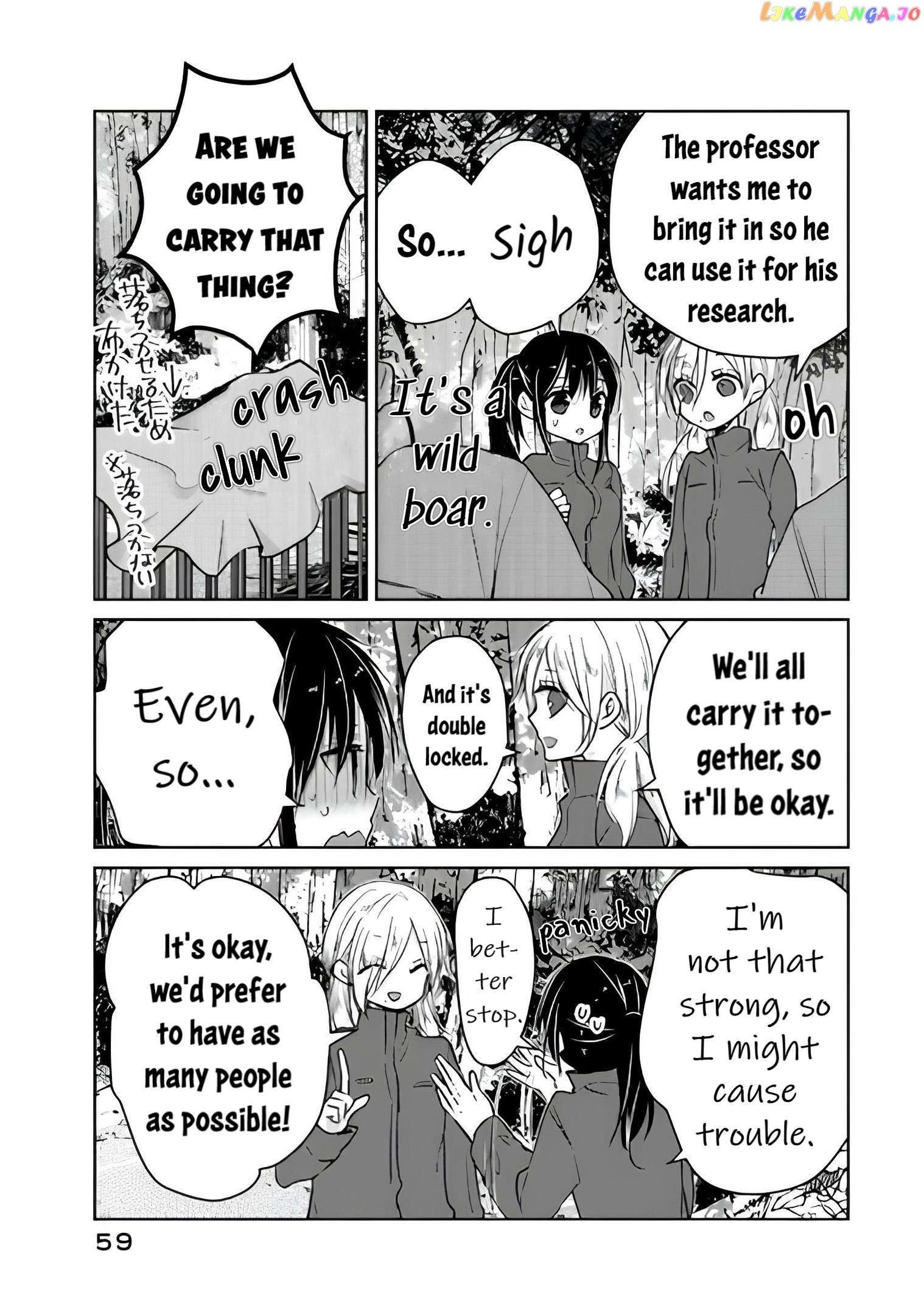 Midara Na Ao-Chan Wa Benkyou Ga Dekinai Otona-Hen Chapter 12 - page 25