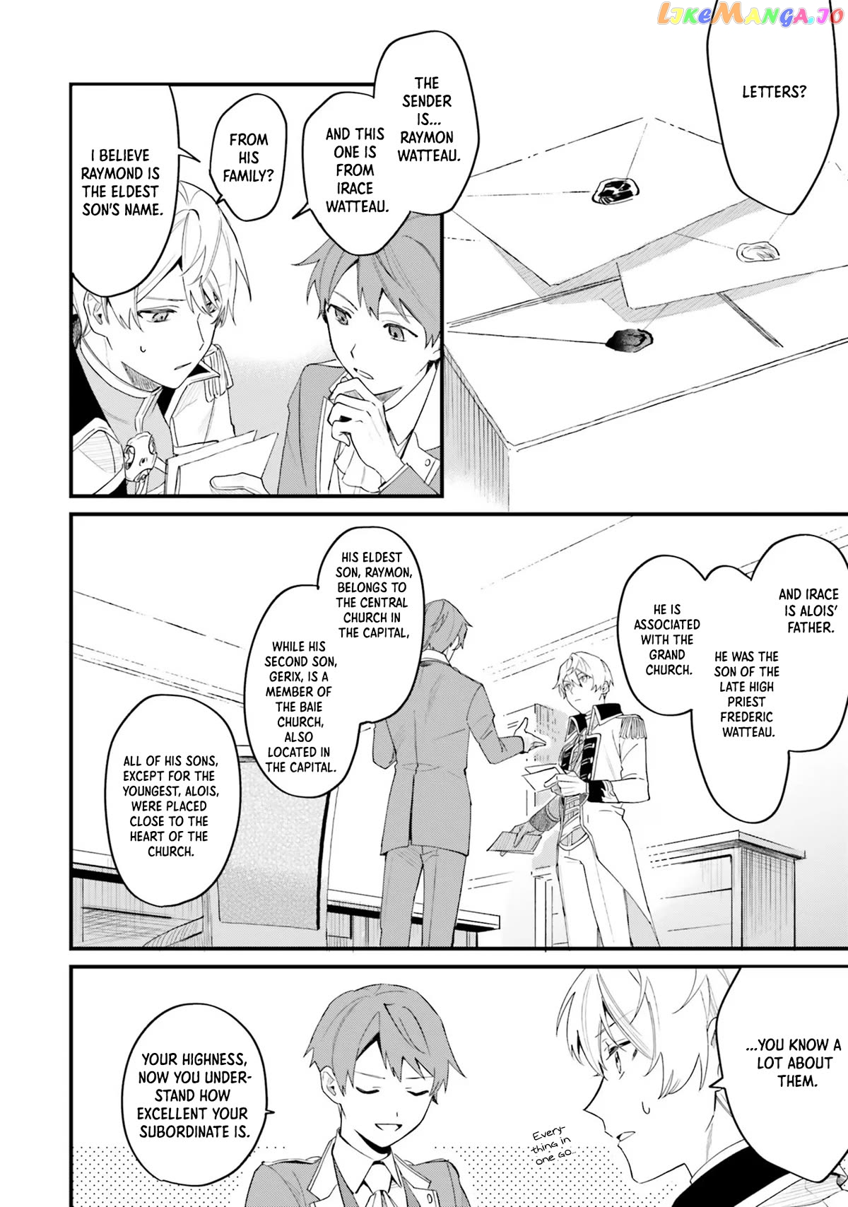 The Villainess Who Traveled Back In Time Inexplicably Lost Her Magic, So She Went Into Seclusion Chapter 12 - page 15