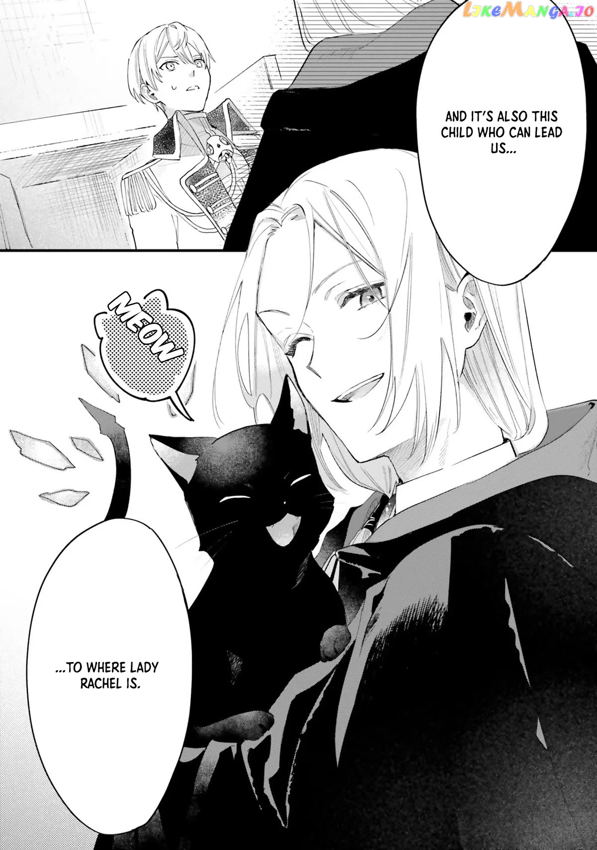 The Villainess Who Traveled Back In Time Inexplicably Lost Her Magic, So She Went Into Seclusion Chapter 12 - page 23