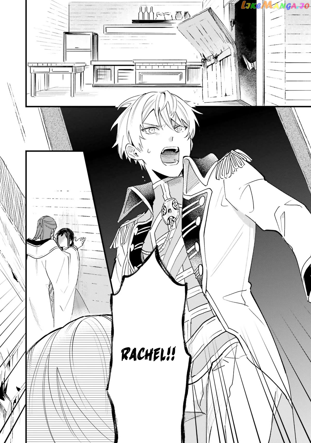 The Villainess Who Traveled Back In Time Inexplicably Lost Her Magic, So She Went Into Seclusion Chapter 13 - page 17