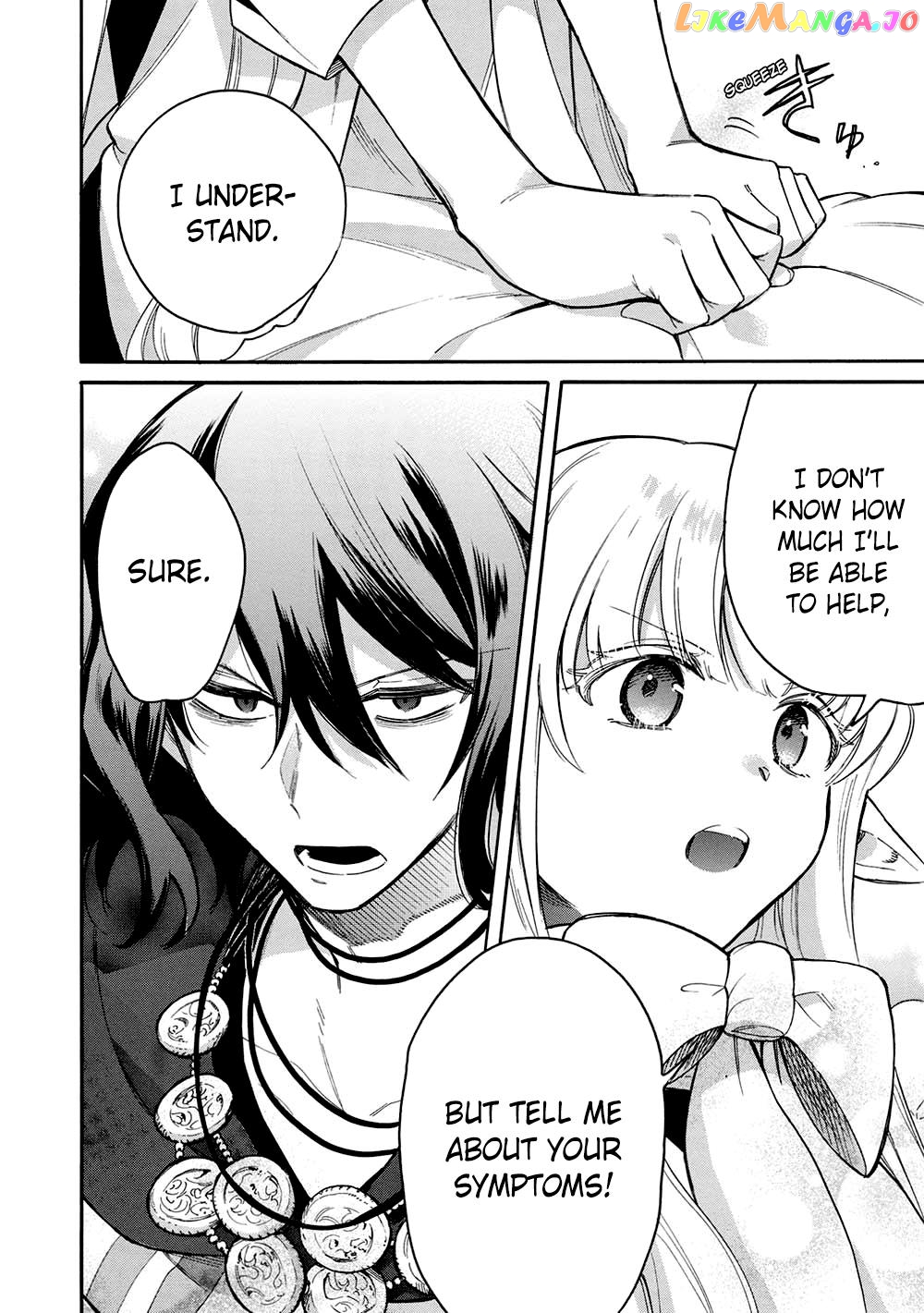 A Villain’s Dilemma How To Not Meddle Too Much With A Clumsy Holy Knight’s Life chapter 14 - page 12