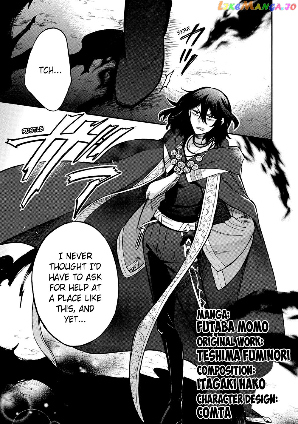 A Villain’s Dilemma How To Not Meddle Too Much With A Clumsy Holy Knight’s Life chapter 14 - page 3