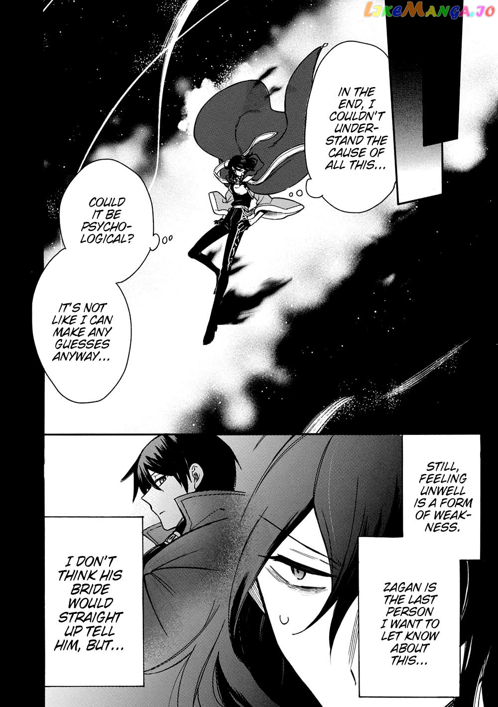 A Villain’s Dilemma How To Not Meddle Too Much With A Clumsy Holy Knight’s Life chapter 14 - page 24
