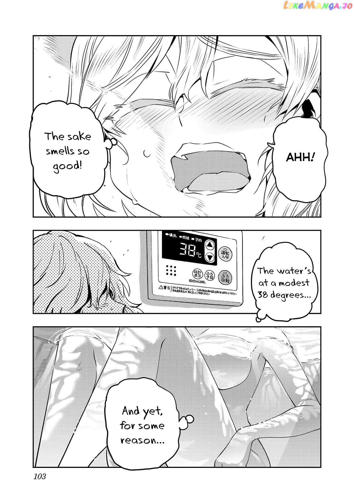 Haruka Reset Chapter 22 - page 9