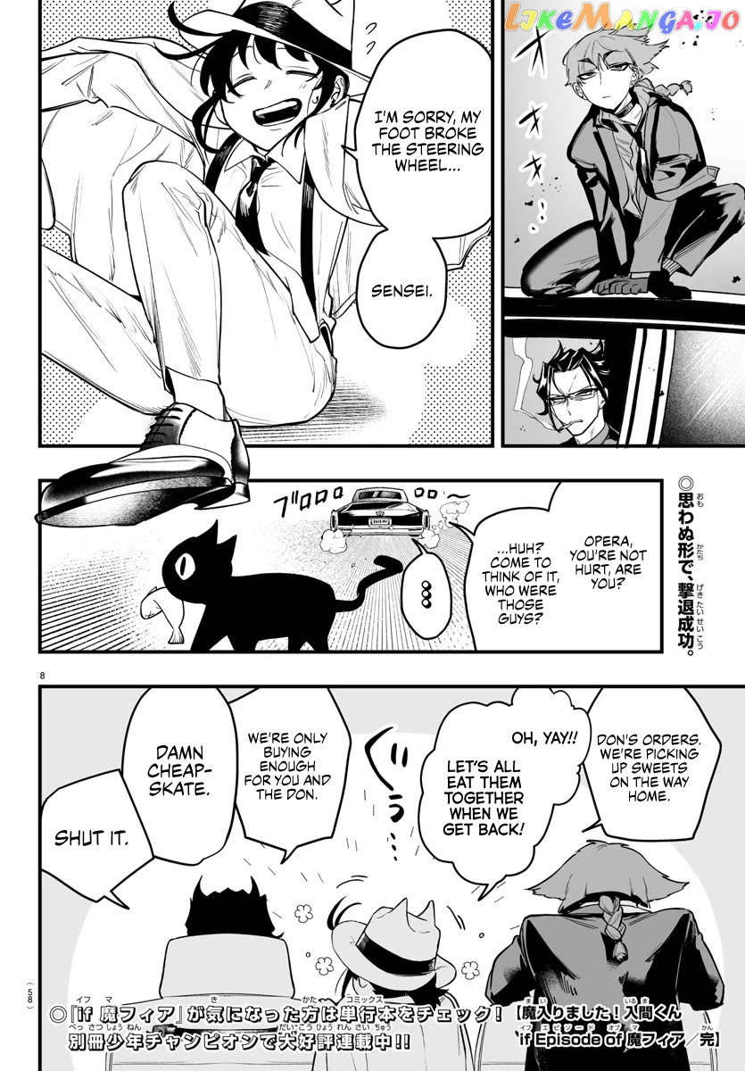 Welcome to Demon School! Iruma-kun: If Episode of Mafia Chapter 3.5 - page 7
