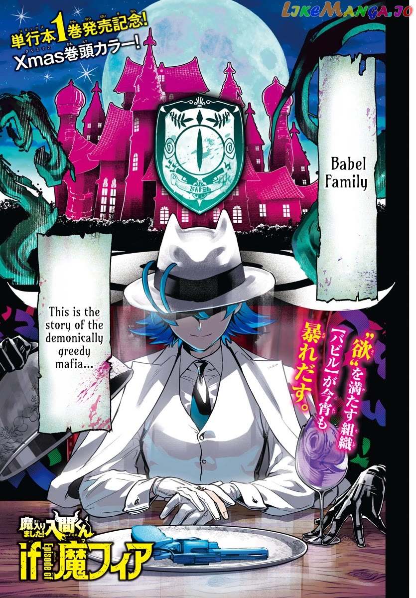 Welcome to Demon School! Iruma-kun: If Episode of Mafia Chapter 4 - page 2