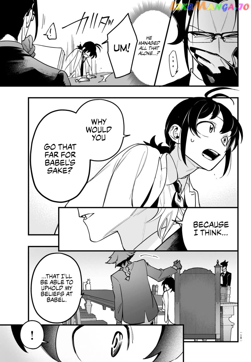 Welcome to Demon School! Iruma-kun: If Episode of Mafia Chapter 4 - page 14
