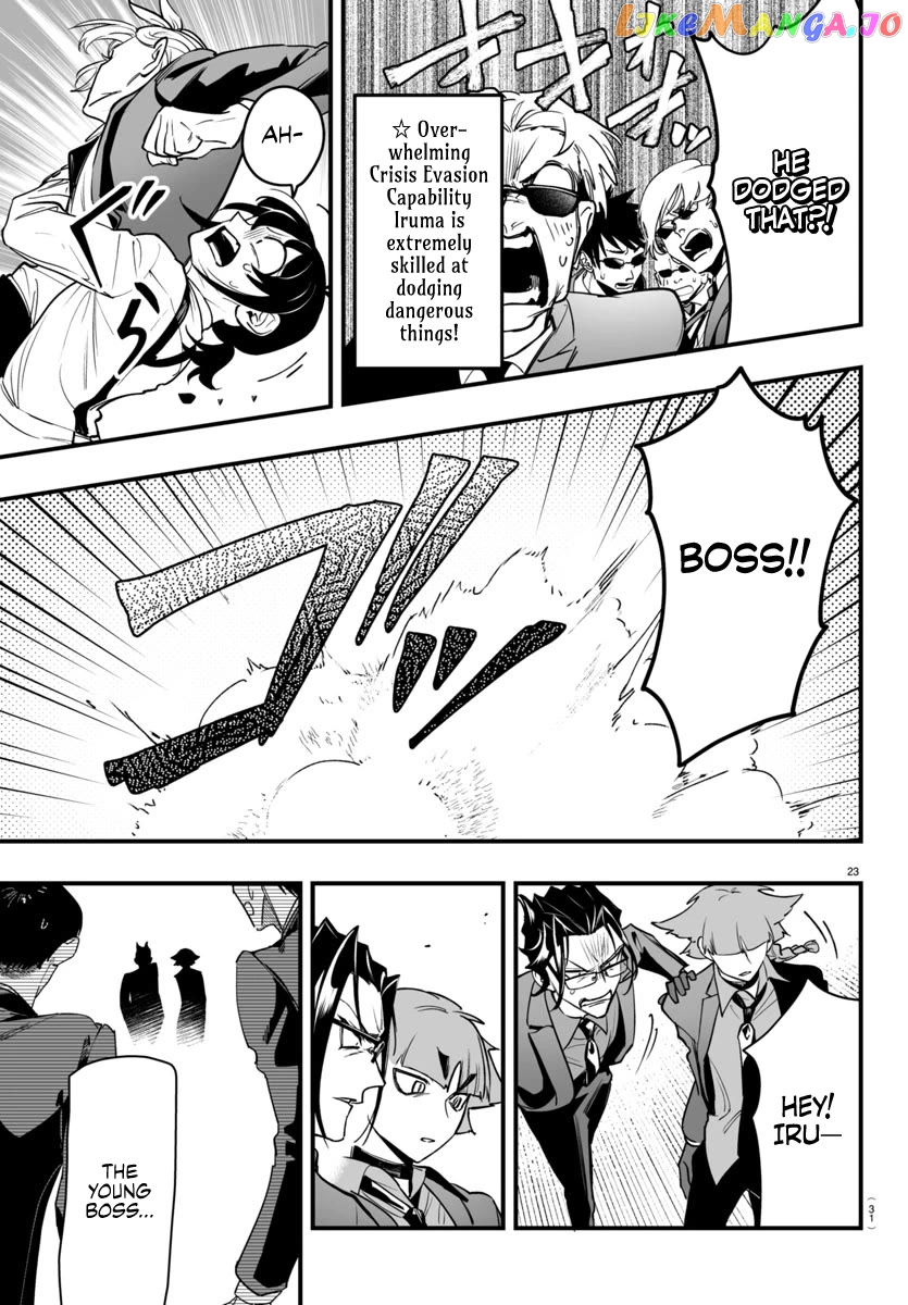 Welcome to Demon School! Iruma-kun: If Episode of Mafia Chapter 4 - page 25