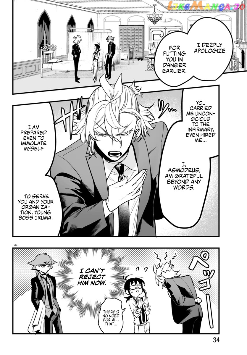 Welcome to Demon School! Iruma-kun: If Episode of Mafia Chapter 4 - page 27