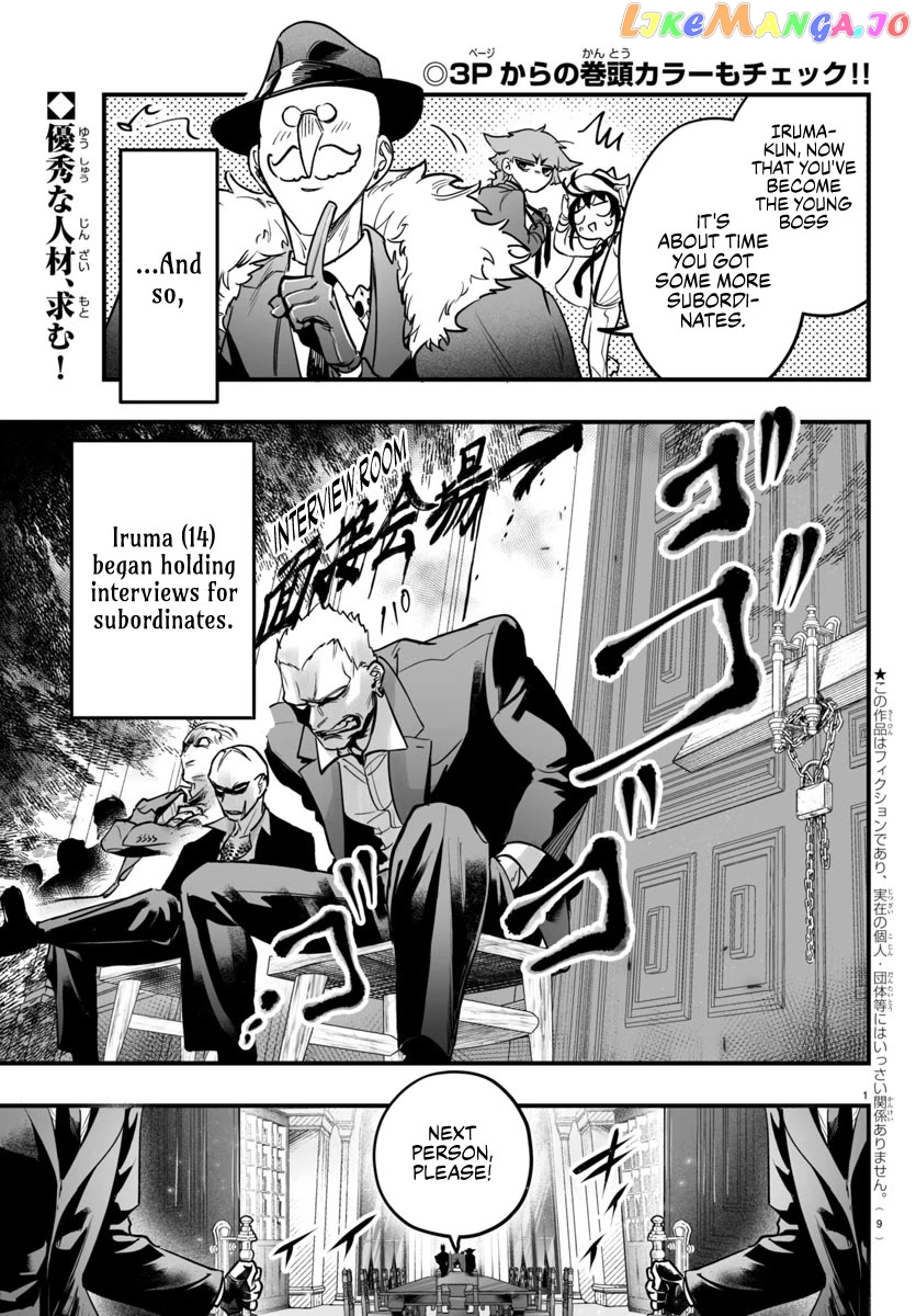 Welcome to Demon School! Iruma-kun: If Episode of Mafia Chapter 4 - page 4