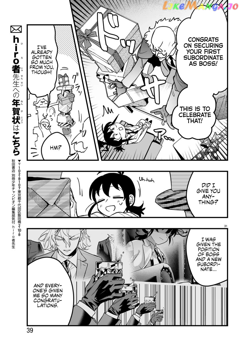Welcome to Demon School! Iruma-kun: If Episode of Mafia Chapter 4 - page 32