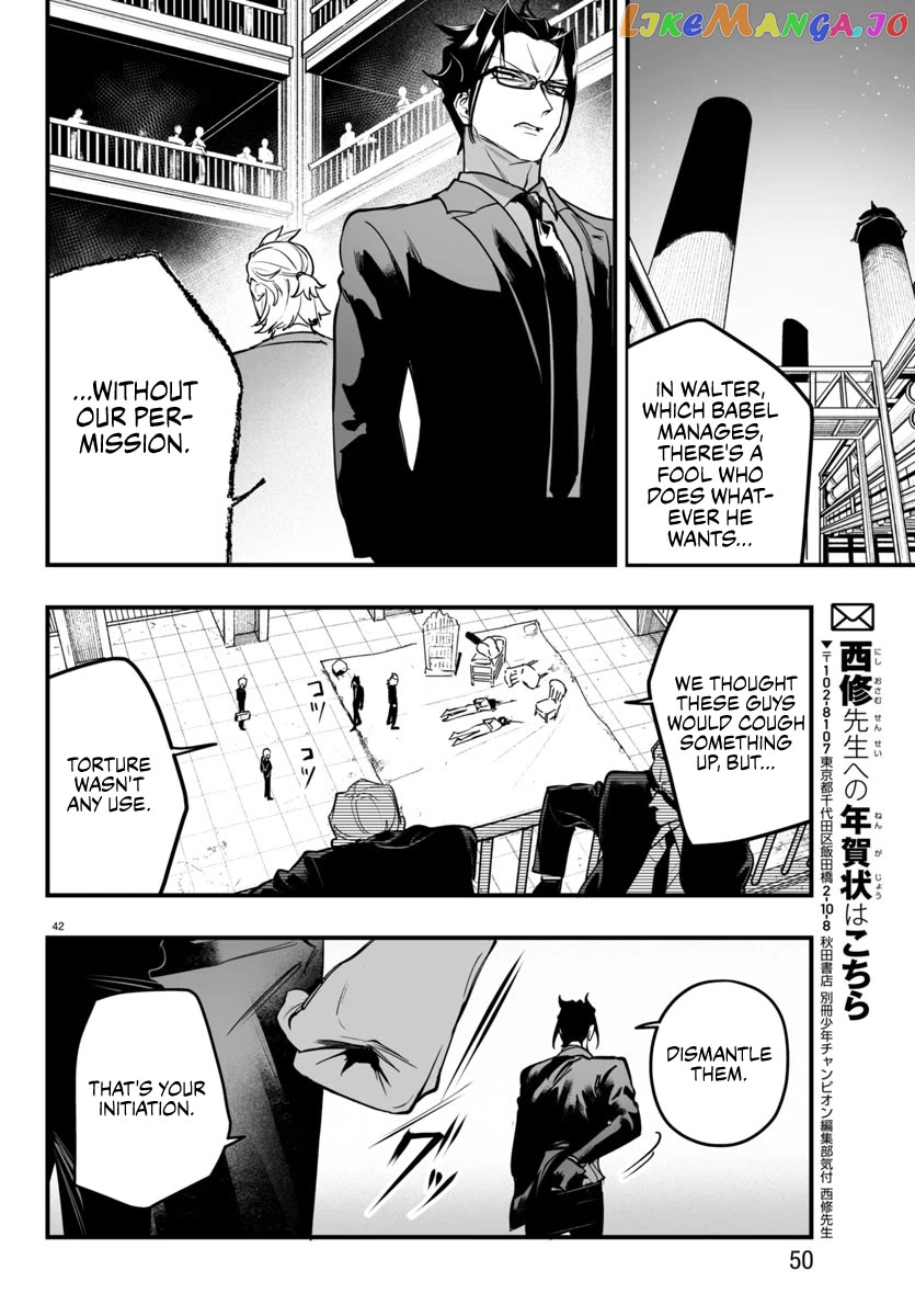 Welcome to Demon School! Iruma-kun: If Episode of Mafia Chapter 4 - page 42