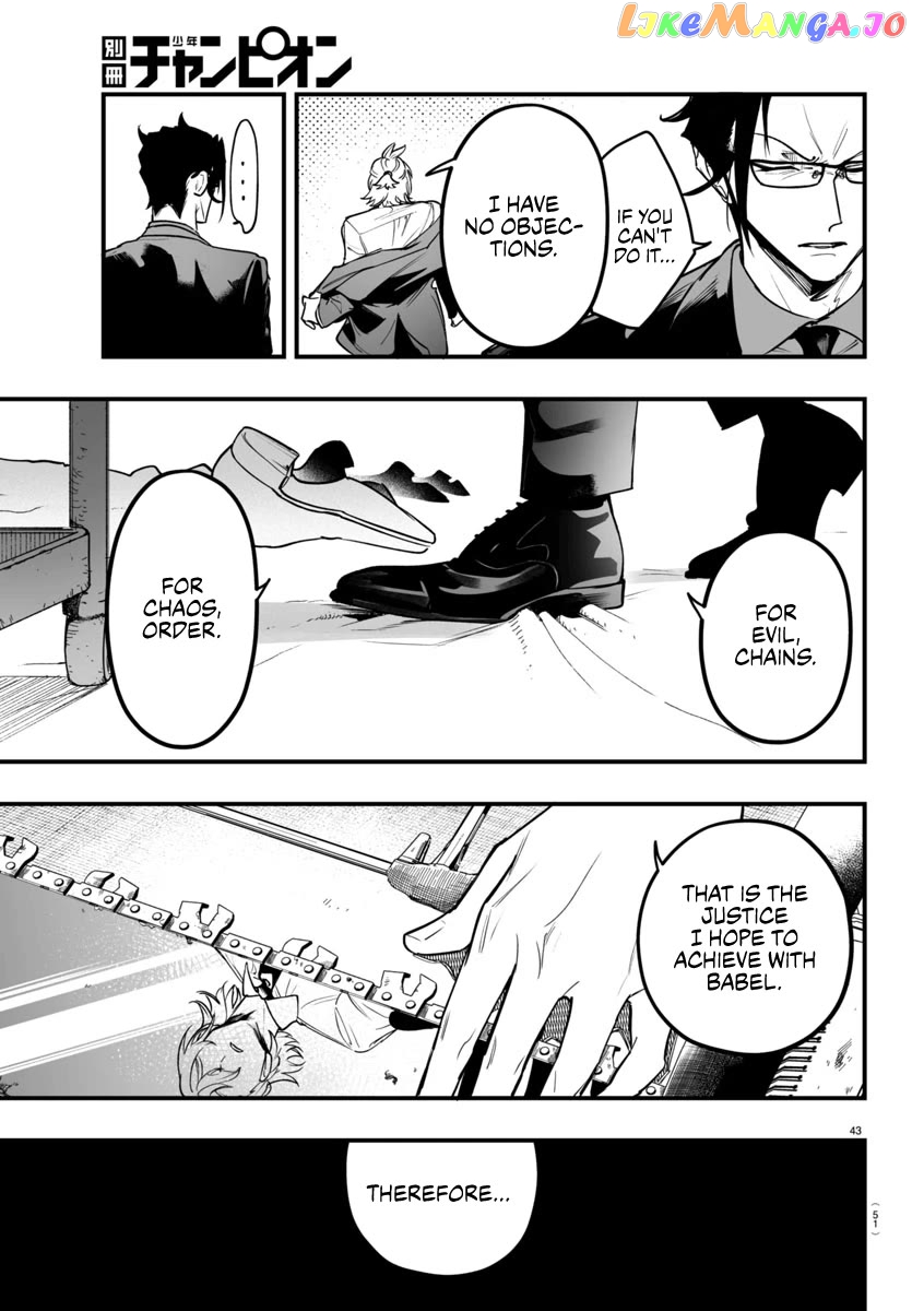 Welcome to Demon School! Iruma-kun: If Episode of Mafia Chapter 4 - page 43