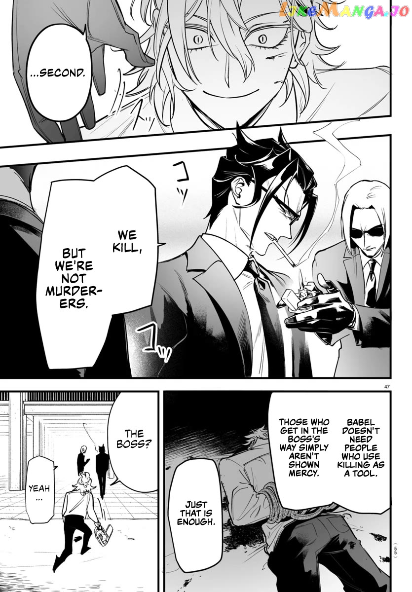 Welcome to Demon School! Iruma-kun: If Episode of Mafia Chapter 4 - page 47