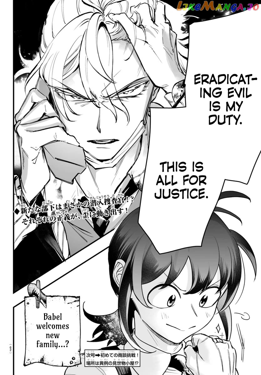 Welcome to Demon School! Iruma-kun: If Episode of Mafia Chapter 4 - page 54
