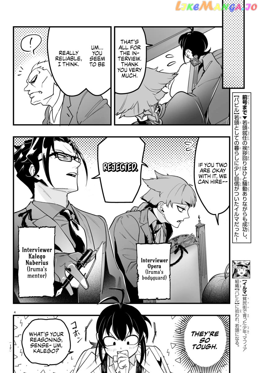 Welcome to Demon School! Iruma-kun: If Episode of Mafia Chapter 4 - page 7