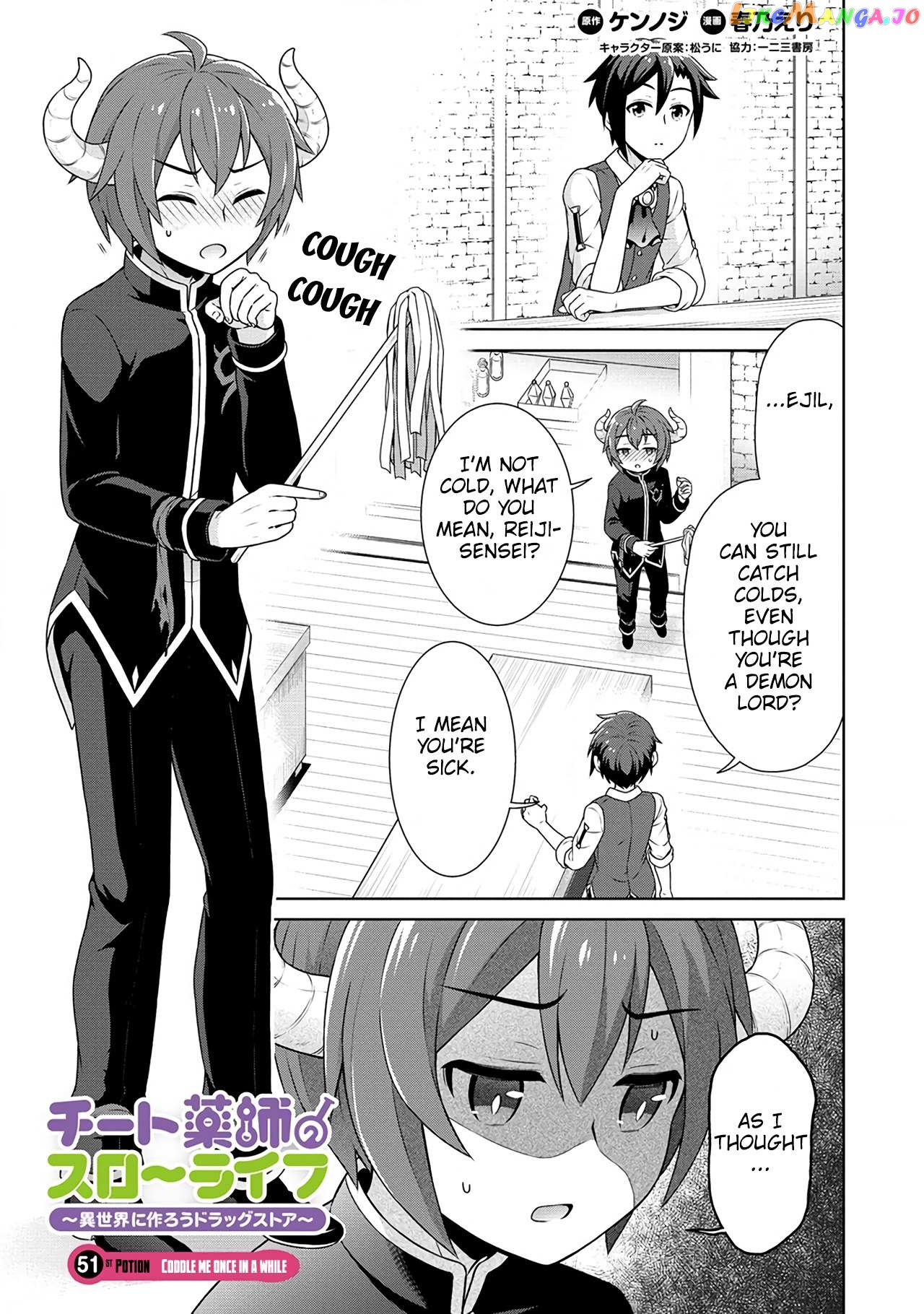 Cheat Kusushi No Slow Life Isekai Ni Tsukurou Drugstore Chapter 51 - page 2