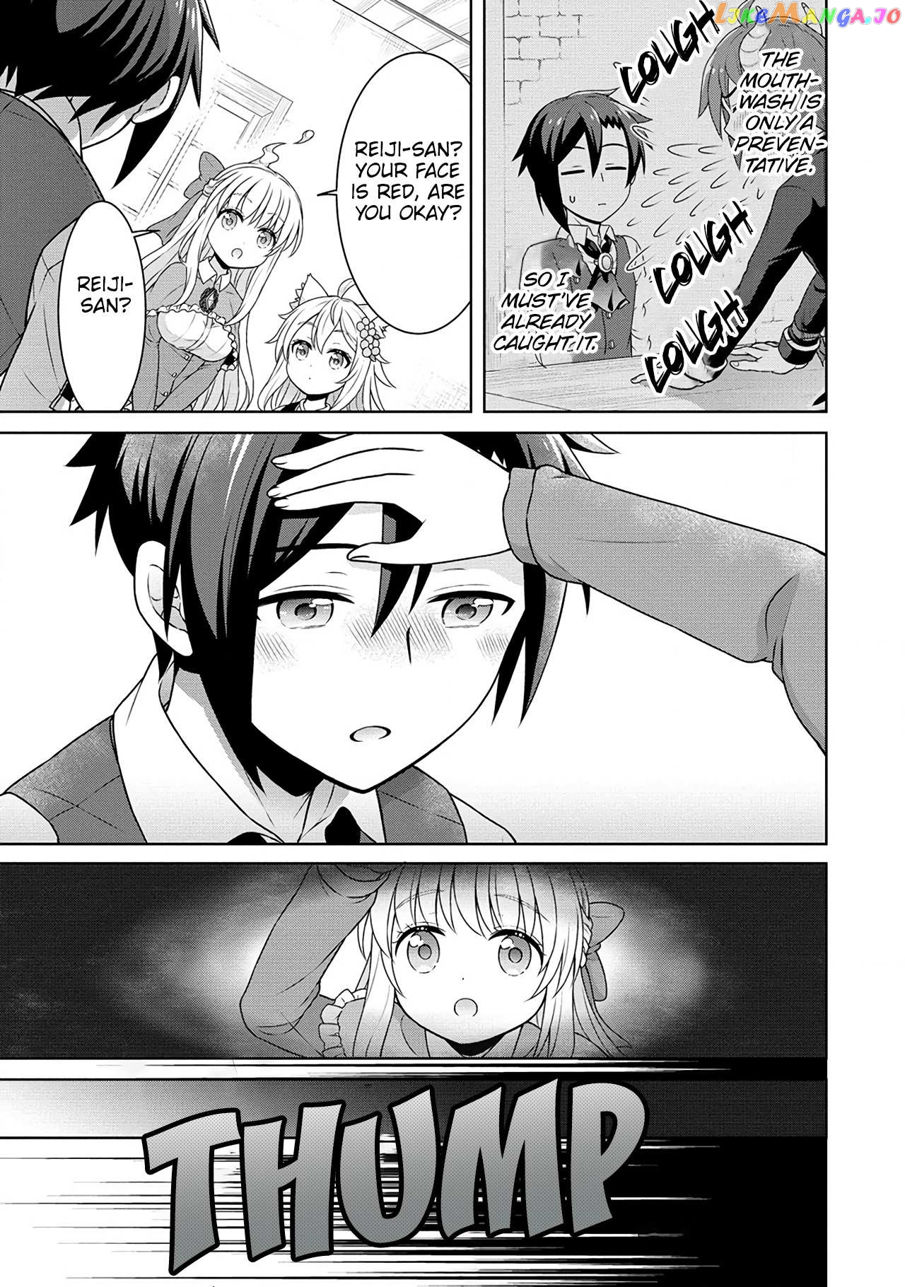 Cheat Kusushi No Slow Life Isekai Ni Tsukurou Drugstore Chapter 51 - page 12