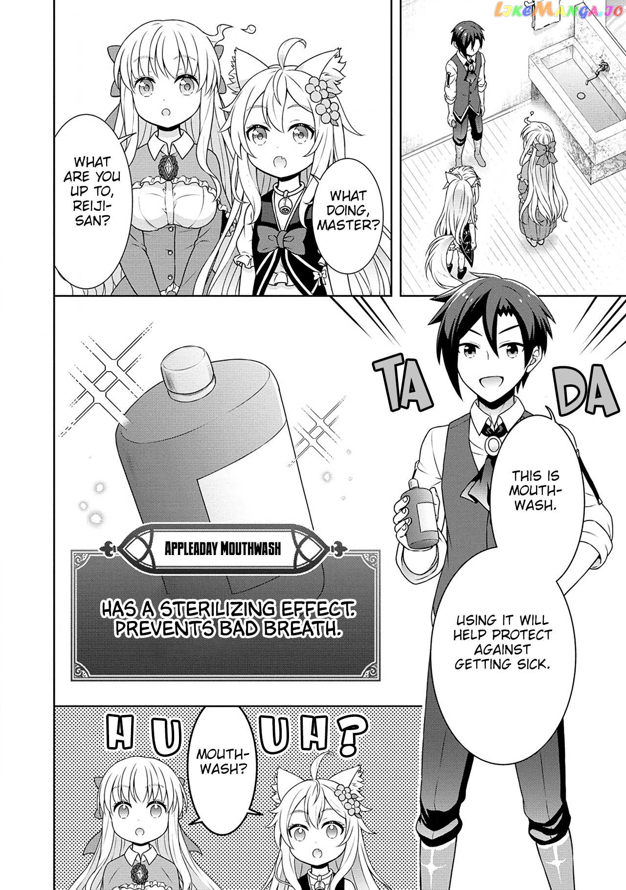 Cheat Kusushi No Slow Life Isekai Ni Tsukurou Drugstore Chapter 51 - page 7