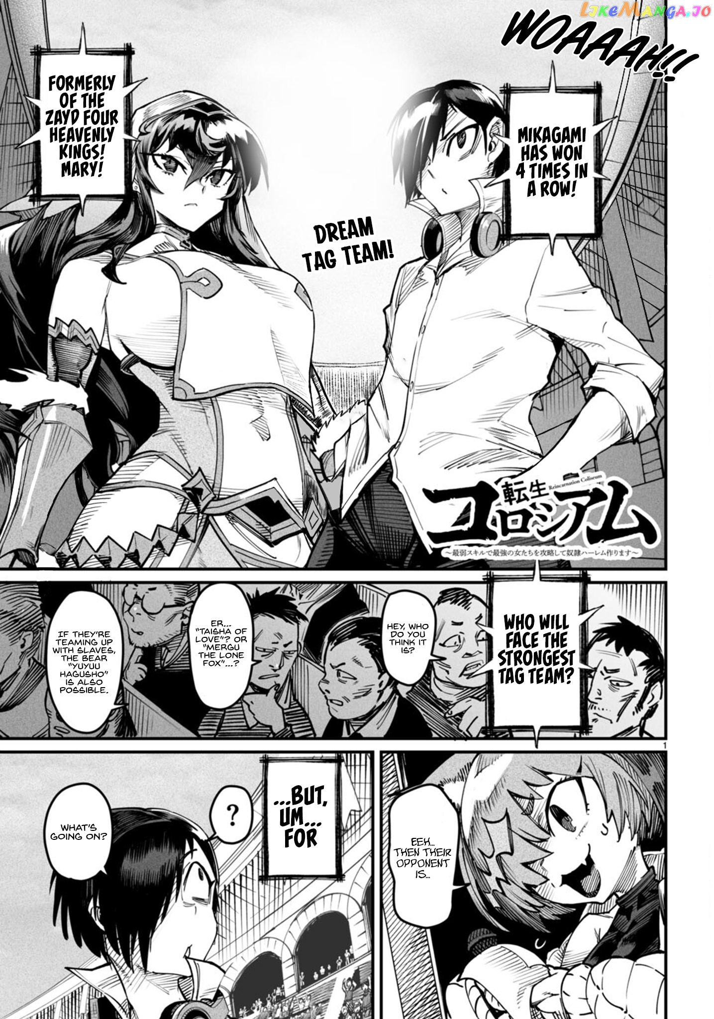Reincarnation Colosseum – Using The Weakest Skills In Order To Defeat The Strongest Women And Create A Slave Harem Chapter 15 - page 2