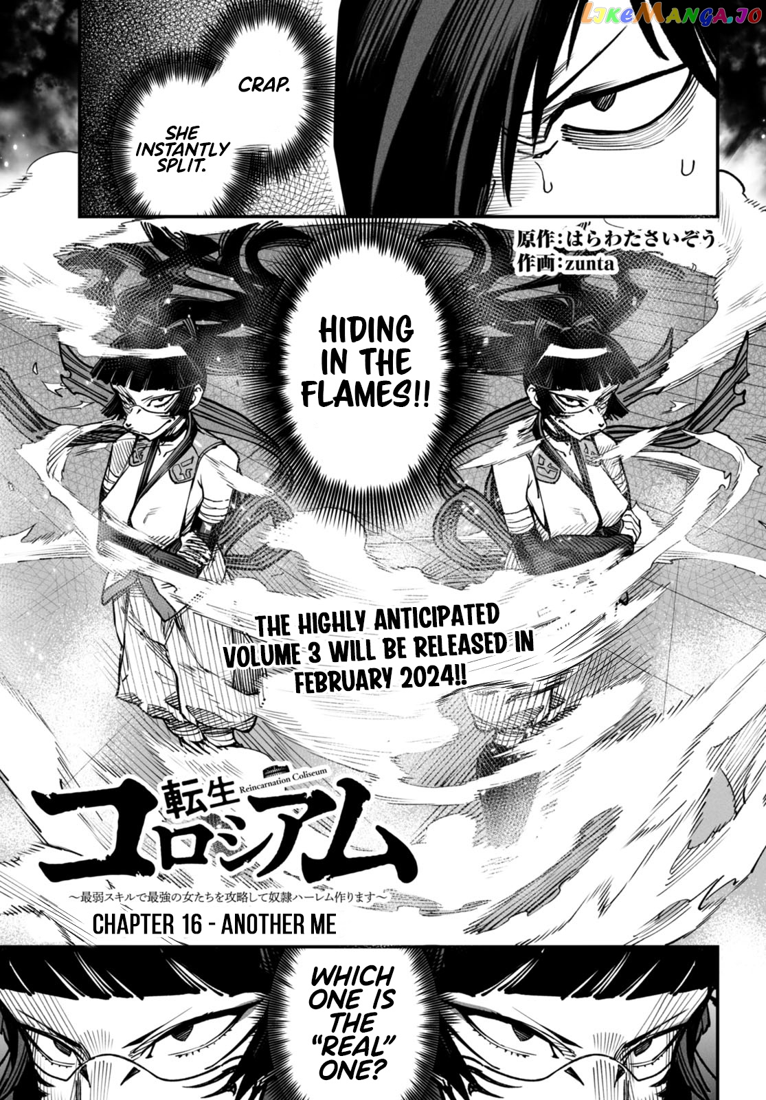 Reincarnation Colosseum – Using The Weakest Skills In Order To Defeat The Strongest Women And Create A Slave Harem Chapter 16 - page 2