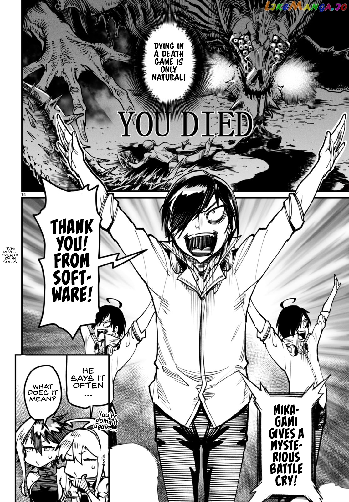 Reincarnation Colosseum – Using The Weakest Skills In Order To Defeat The Strongest Women And Create A Slave Harem Chapter 16 - page 15