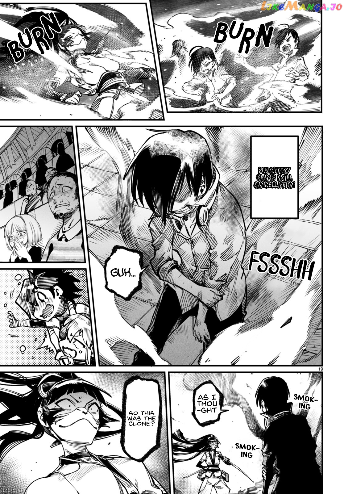 Reincarnation Colosseum – Using The Weakest Skills In Order To Defeat The Strongest Women And Create A Slave Harem Chapter 16 - page 20