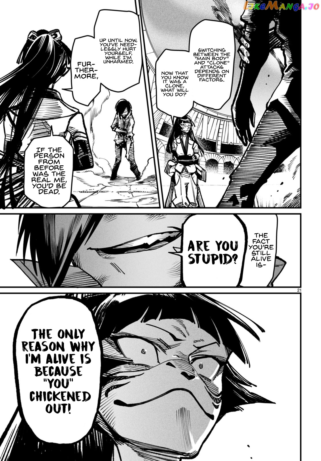 Reincarnation Colosseum – Using The Weakest Skills In Order To Defeat The Strongest Women And Create A Slave Harem Chapter 16 - page 22