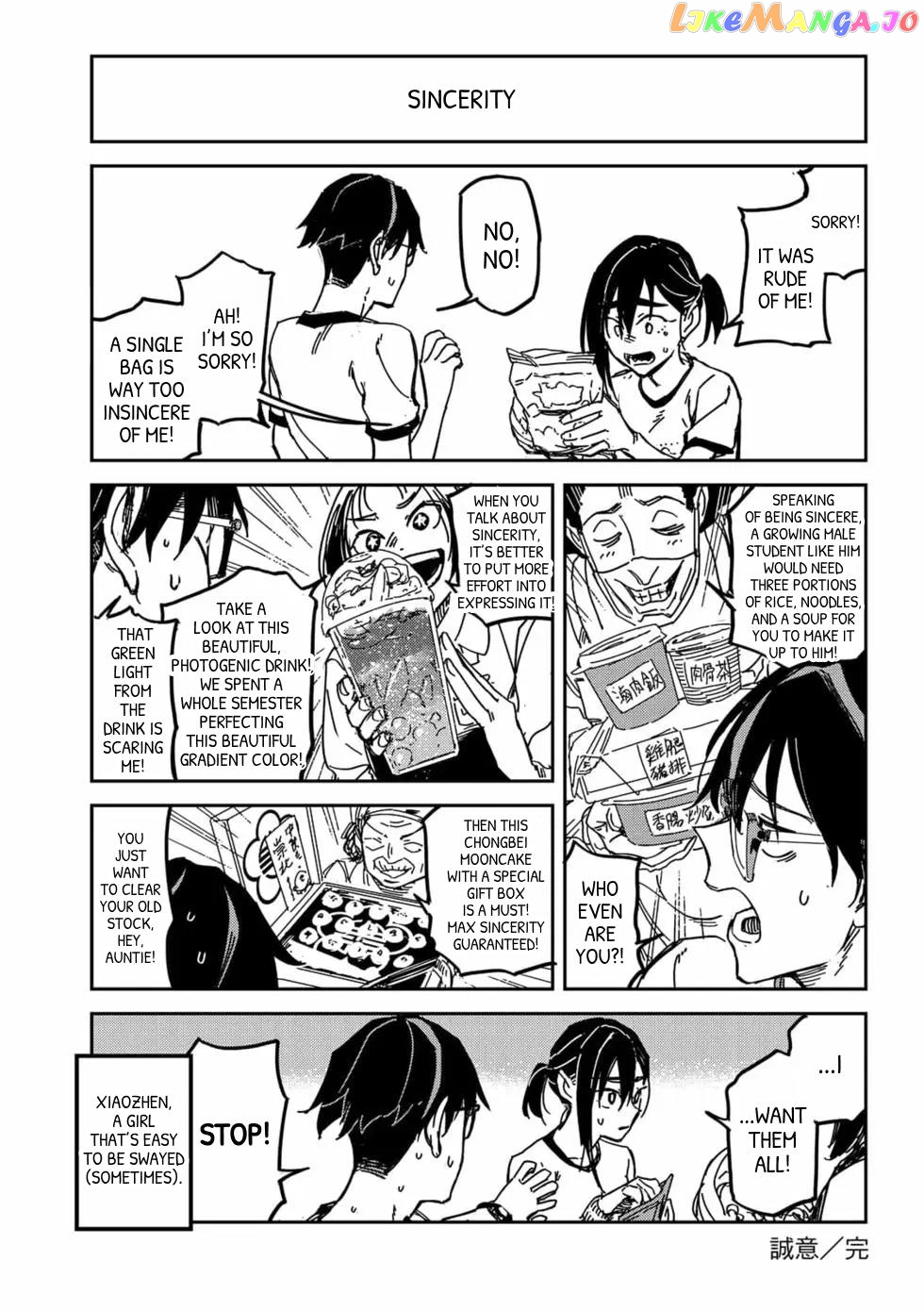 Listen To My Voice!! Chapter 12.5 - page 1