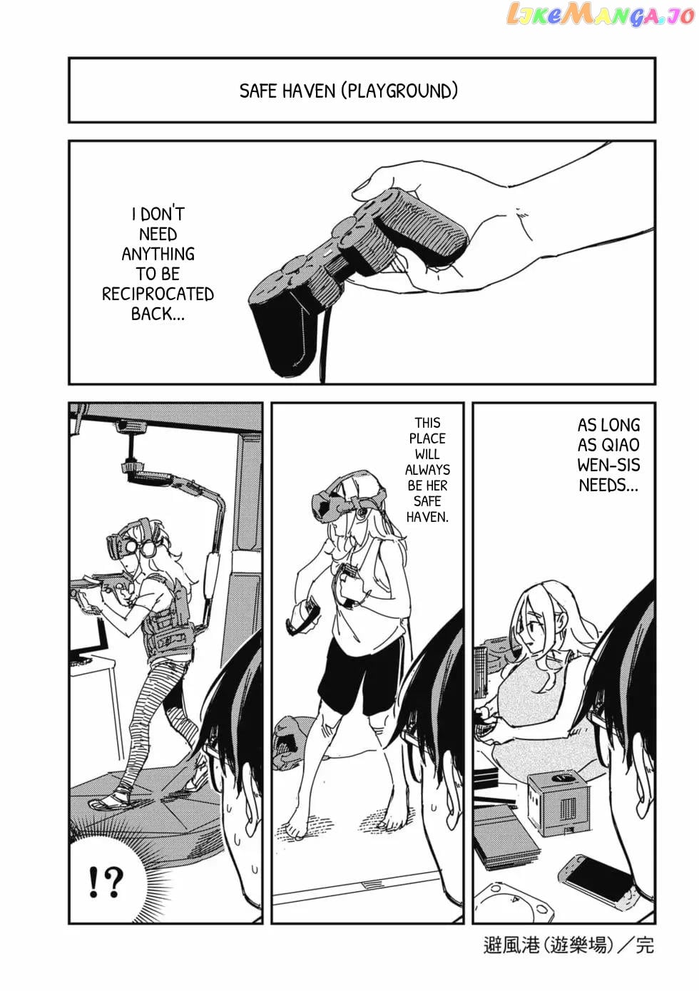 Listen To My Voice!! Chapter 14.5 - page 1