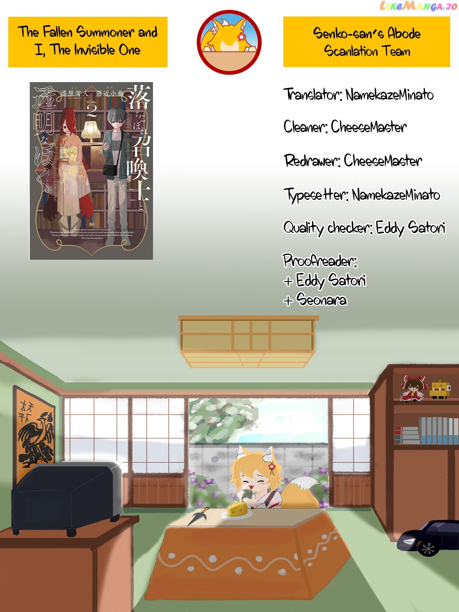 Ochikobore Shoukanshi To Toumei Na Boku Chapter 6 - page 29