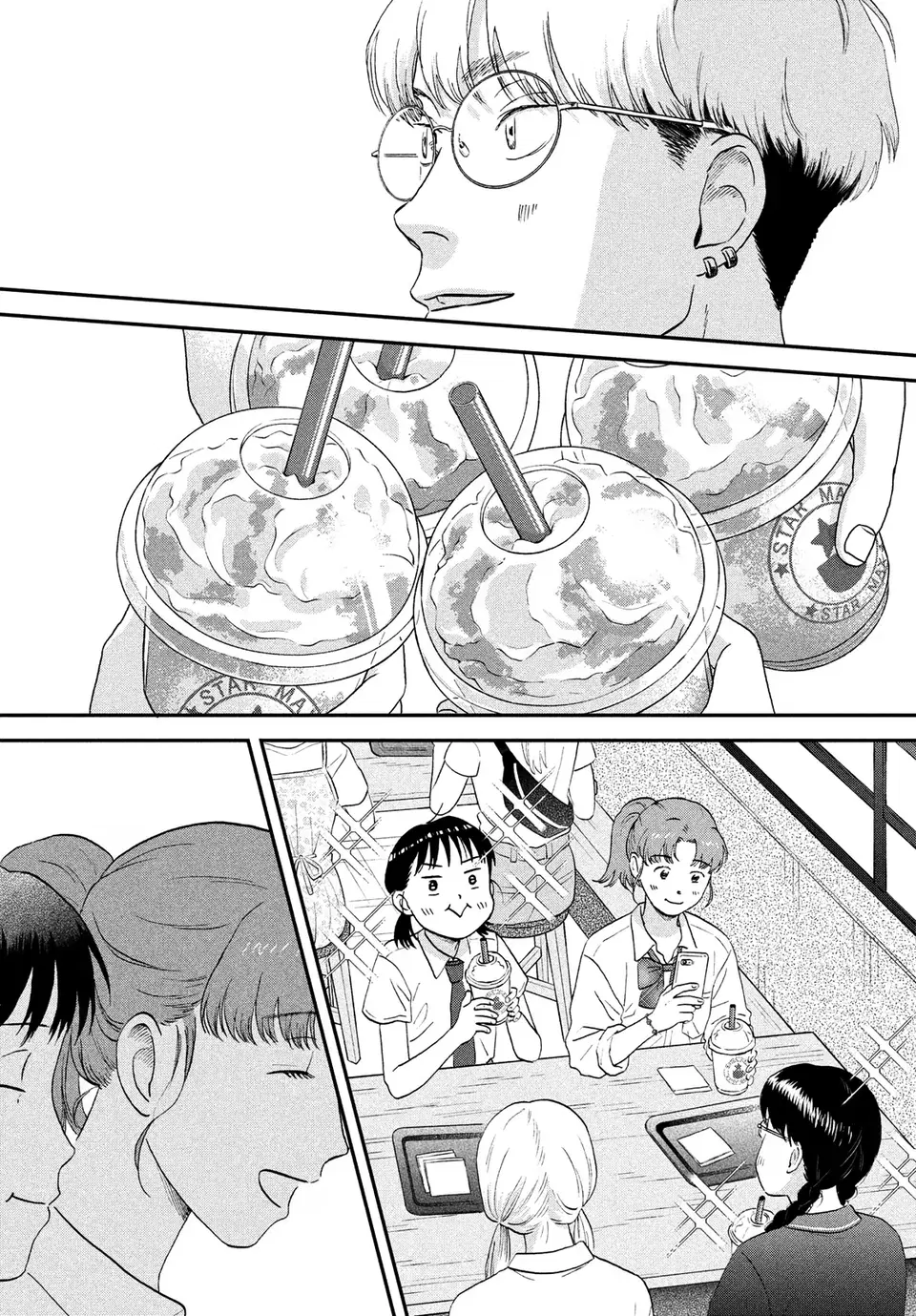 Skip to Loafer chapter 57 - page 16