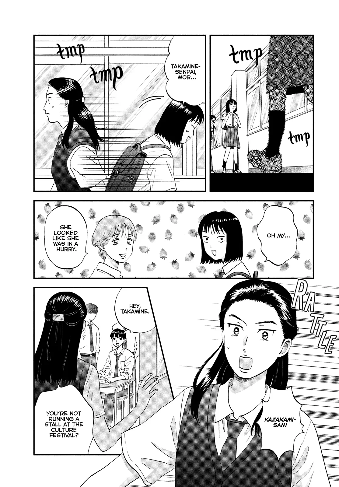Skip to Loafer chapter 57 - page 21