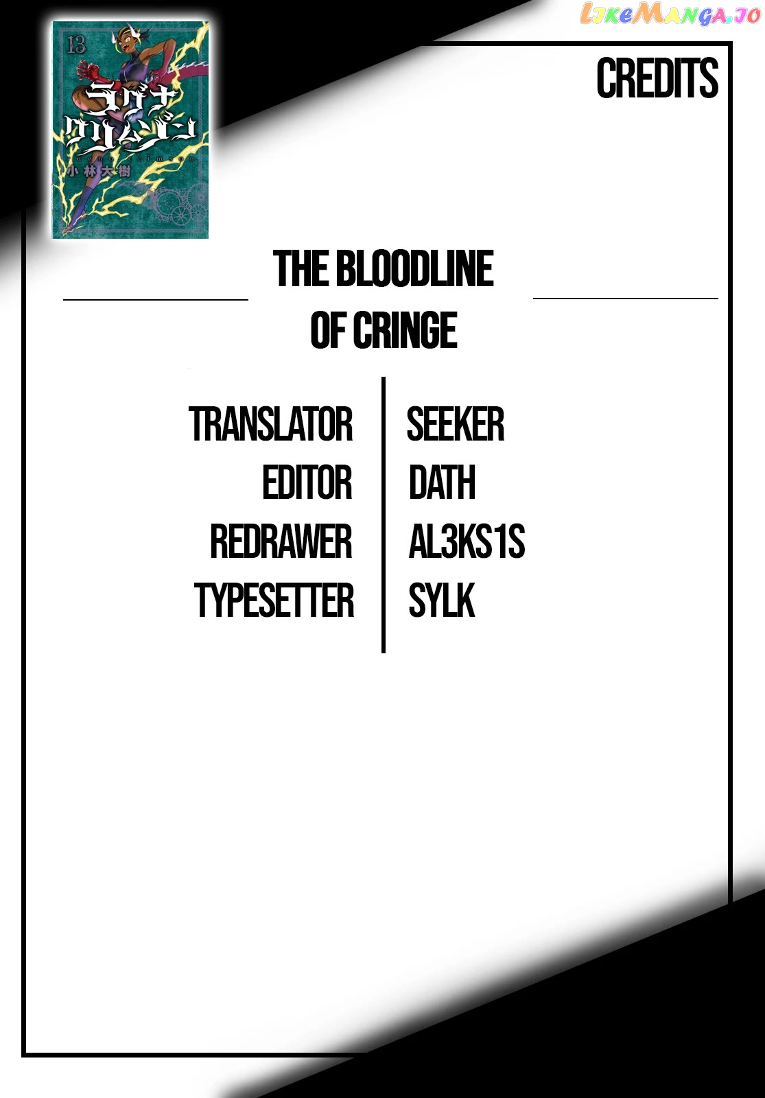 Ragna Crimson Chapter 70 - page 44