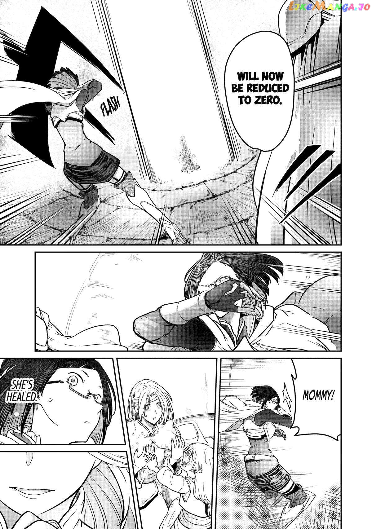 My Blade Will Lead the Way! Abandoned in a Labyrinth as a Directionally Challenged S-Rank Swordsman Chapter 22 - page 10