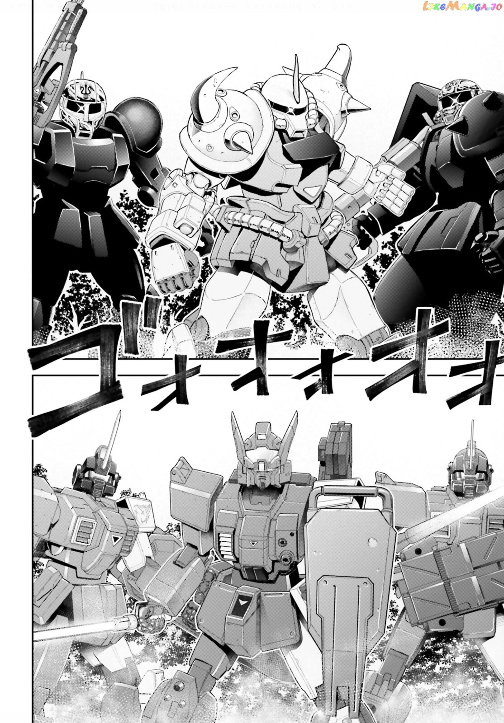 Mobile Suit Gundam: Red Giant 03Rd Ms Team Chapter 9 - page 8
